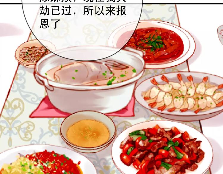 捡到只小狐狸韩漫全集-第4话 女孩和男孩的选择无删减无遮挡章节图片 