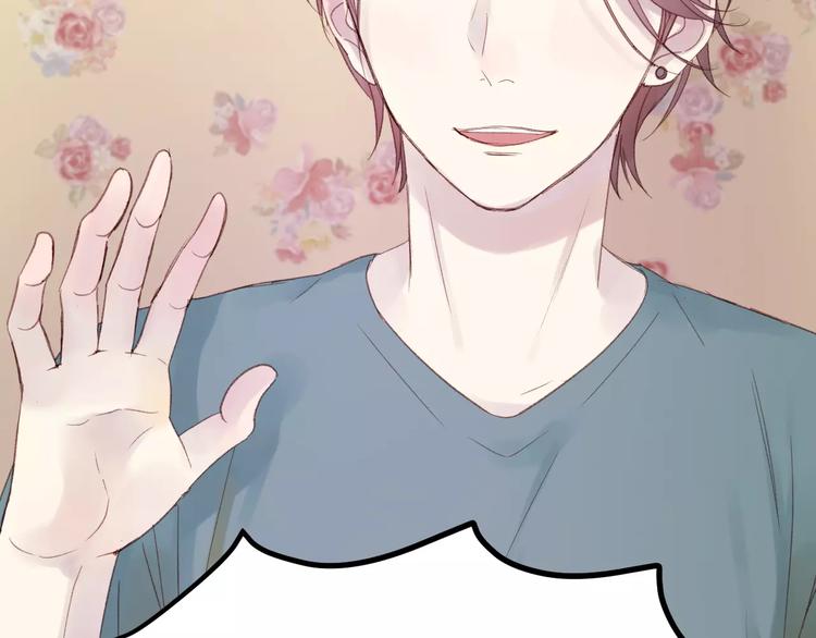 捡到只小狐狸韩漫全集-第4话 女孩和男孩的选择无删减无遮挡章节图片 