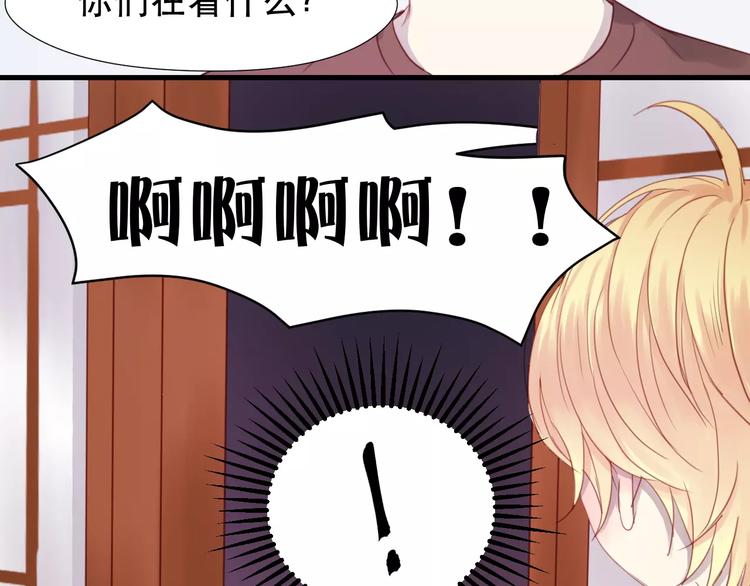 捡到只小狐狸韩漫全集-第4话 女孩和男孩的选择无删减无遮挡章节图片 
