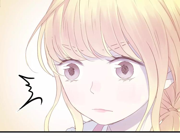 捡到只小狐狸韩漫全集-第4话 女孩和男孩的选择无删减无遮挡章节图片 