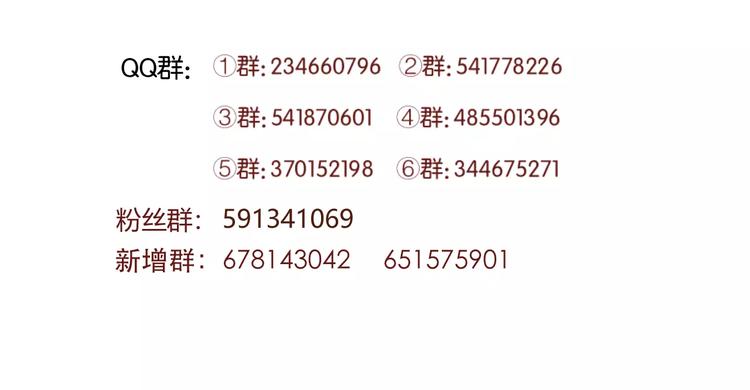 捡到只小狐狸韩漫全集-第4话 女孩和男孩的选择无删减无遮挡章节图片 