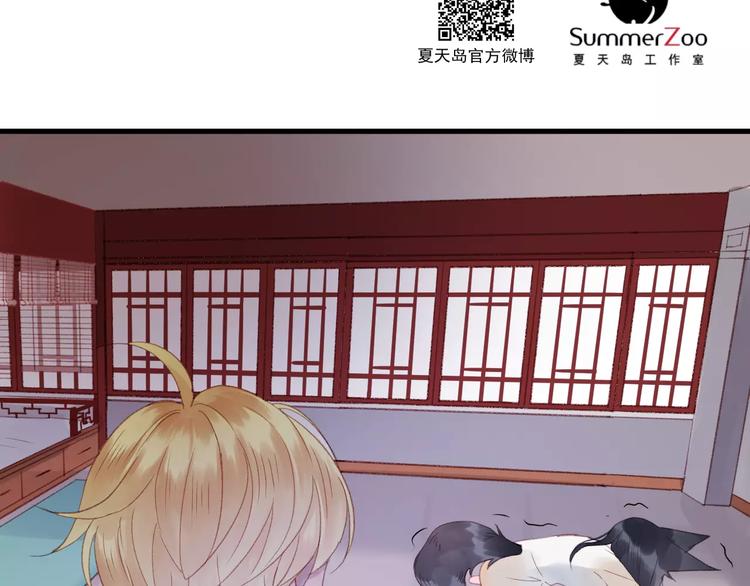 捡到只小狐狸韩漫全集-第4话 女孩和男孩的选择无删减无遮挡章节图片 