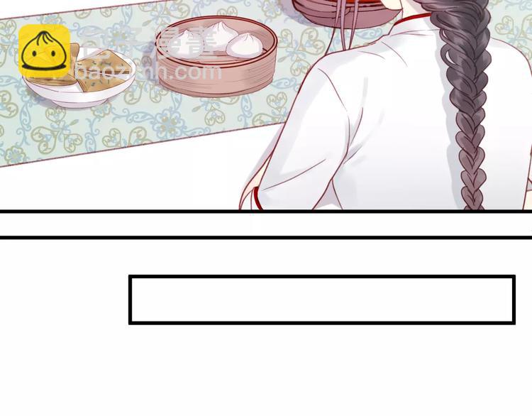 捡到只小狐狸韩漫全集-第5话 良好的关系无删减无遮挡章节图片 