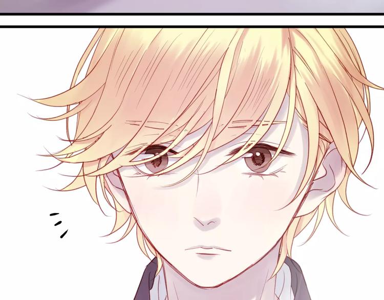 捡到只小狐狸韩漫全集-第5话 良好的关系无删减无遮挡章节图片 
