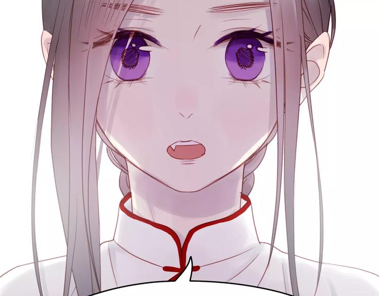 捡到只小狐狸韩漫全集-第5话 良好的关系无删减无遮挡章节图片 