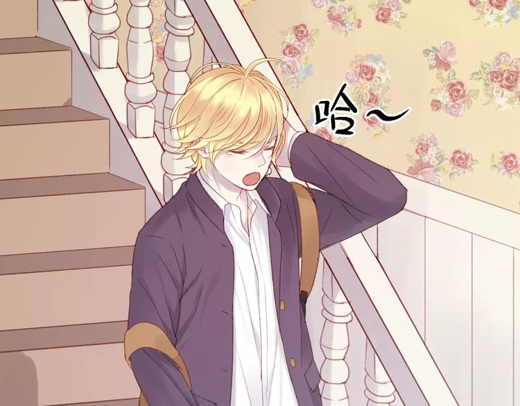 捡到只小狐狸韩漫全集-第5话 良好的关系无删减无遮挡章节图片 