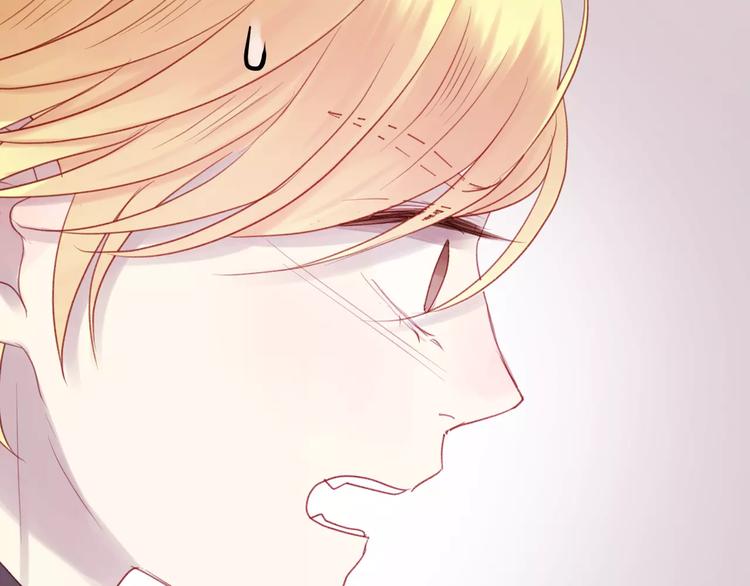 捡到只小狐狸韩漫全集-第5话 良好的关系无删减无遮挡章节图片 