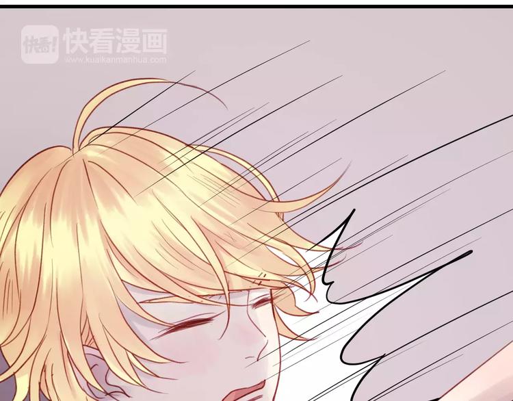 捡到只小狐狸韩漫全集-第5话 良好的关系无删减无遮挡章节图片 