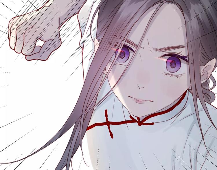 捡到只小狐狸韩漫全集-第5话 良好的关系无删减无遮挡章节图片 
