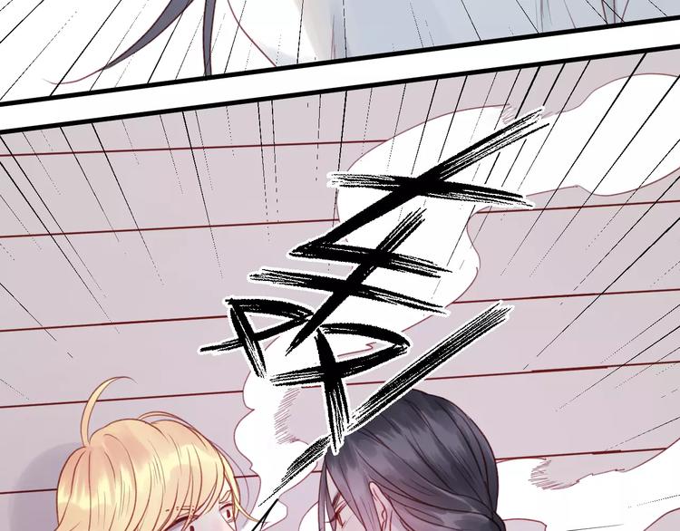 捡到只小狐狸韩漫全集-第5话 良好的关系无删减无遮挡章节图片 