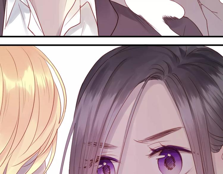 捡到只小狐狸韩漫全集-第5话 良好的关系无删减无遮挡章节图片 