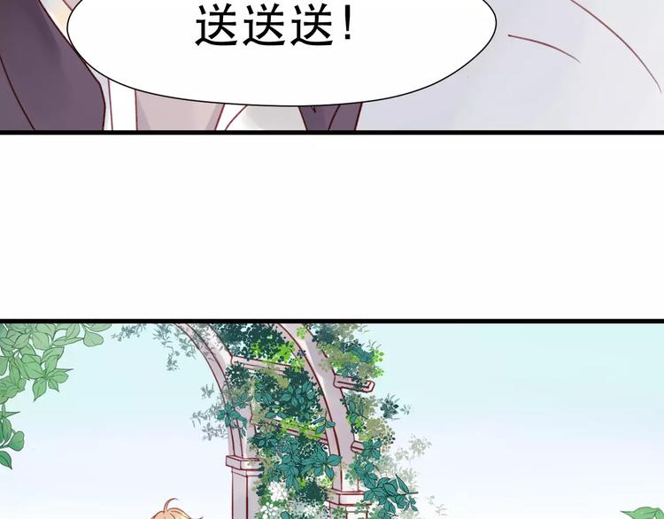捡到只小狐狸韩漫全集-第5话 良好的关系无删减无遮挡章节图片 
