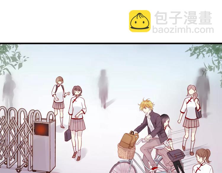 捡到只小狐狸韩漫全集-第5话 良好的关系无删减无遮挡章节图片 
