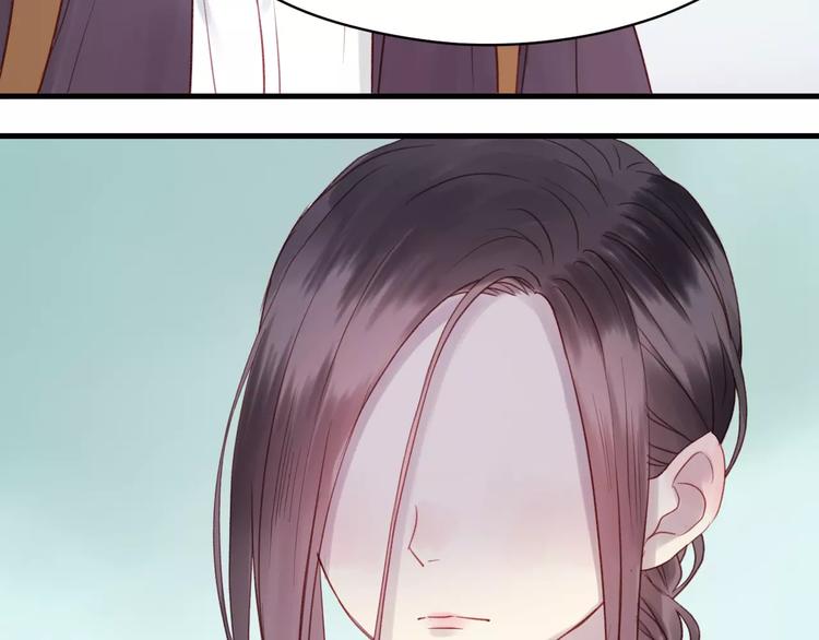 捡到只小狐狸韩漫全集-第5话 良好的关系无删减无遮挡章节图片 