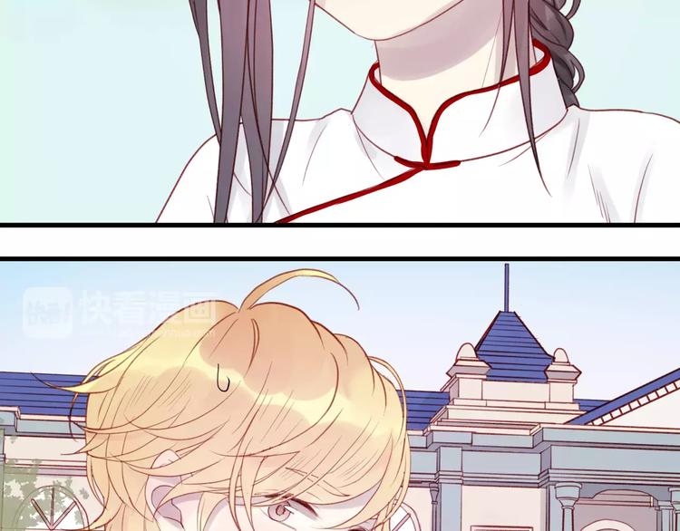 捡到只小狐狸韩漫全集-第5话 良好的关系无删减无遮挡章节图片 