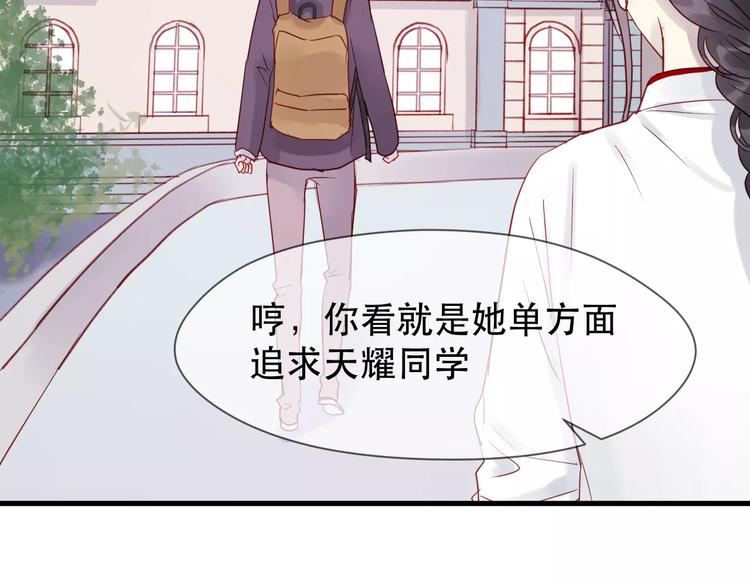 捡到只小狐狸韩漫全集-第5话 良好的关系无删减无遮挡章节图片 