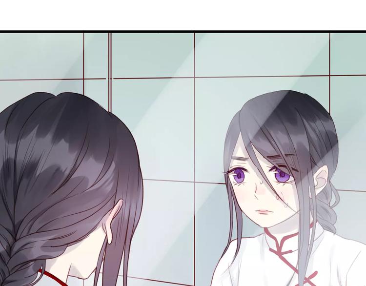 捡到只小狐狸韩漫全集-第5话 良好的关系无删减无遮挡章节图片 