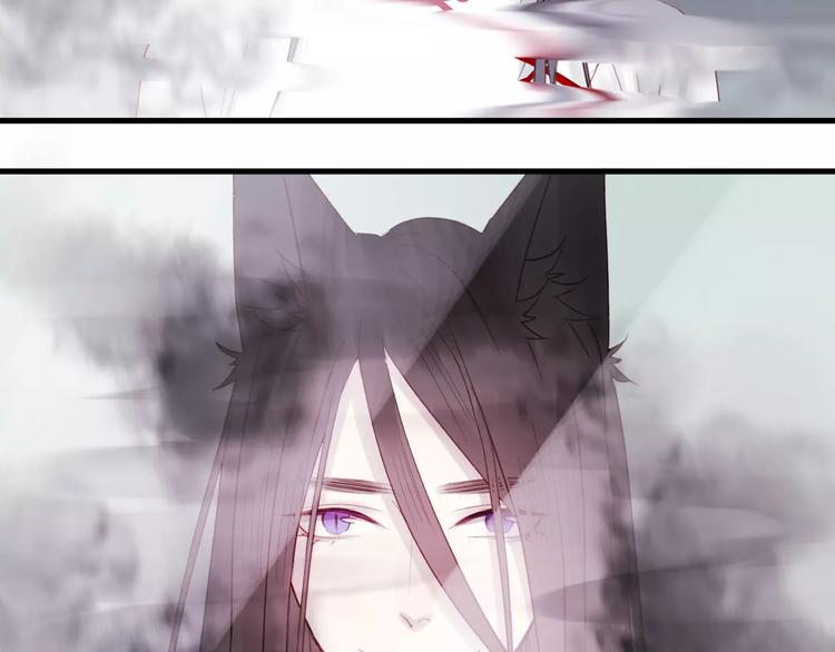 捡到只小狐狸韩漫全集-第5话 良好的关系无删减无遮挡章节图片 