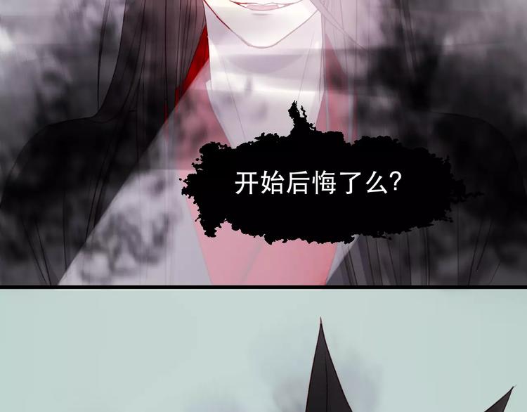 捡到只小狐狸韩漫全集-第5话 良好的关系无删减无遮挡章节图片 