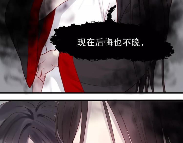 捡到只小狐狸韩漫全集-第5话 良好的关系无删减无遮挡章节图片 