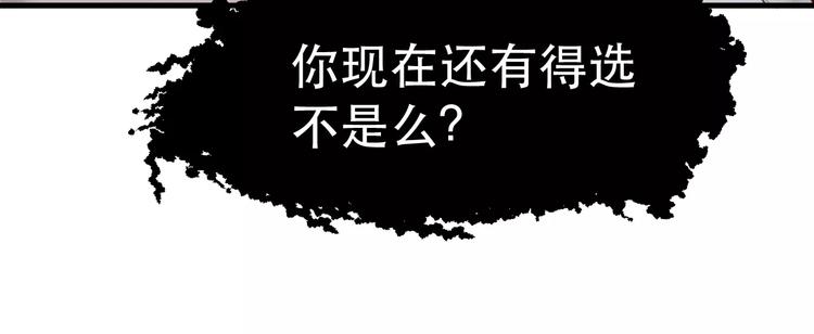 捡到只小狐狸韩漫全集-第5话 良好的关系无删减无遮挡章节图片 