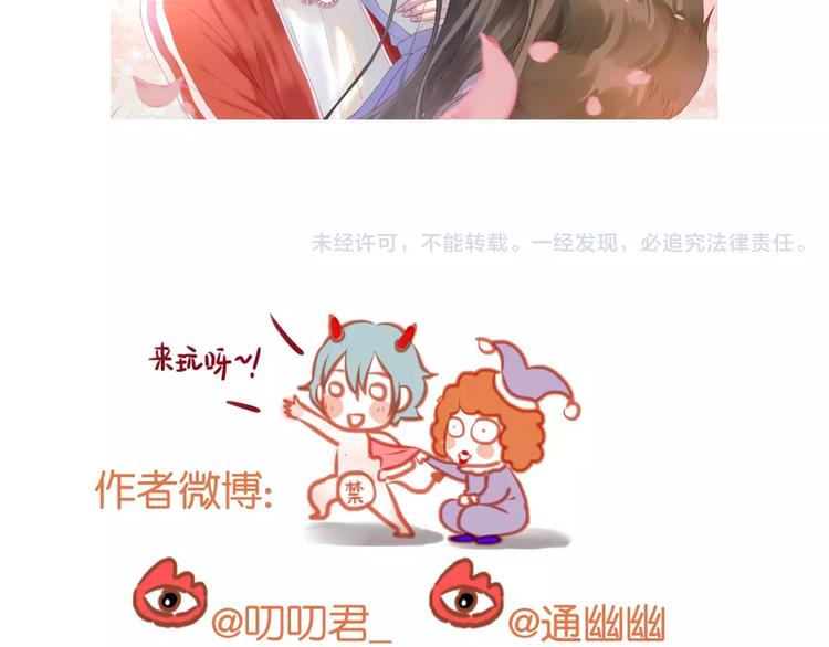 捡到只小狐狸韩漫全集-第5话 良好的关系无删减无遮挡章节图片 
