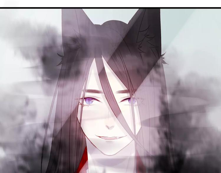 捡到只小狐狸韩漫全集-第6话 独占宣言无删减无遮挡章节图片 