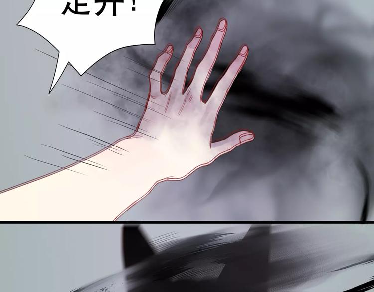 捡到只小狐狸韩漫全集-第6话 独占宣言无删减无遮挡章节图片 