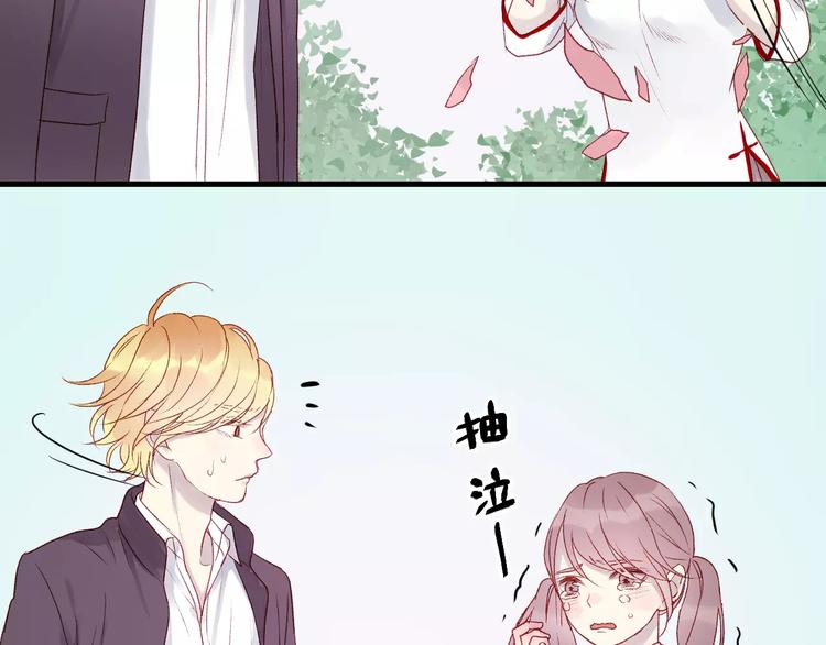 捡到只小狐狸韩漫全集-第6话 独占宣言无删减无遮挡章节图片 