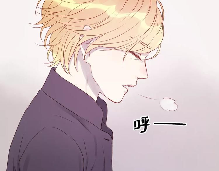 捡到只小狐狸韩漫全集-第6话 独占宣言无删减无遮挡章节图片 