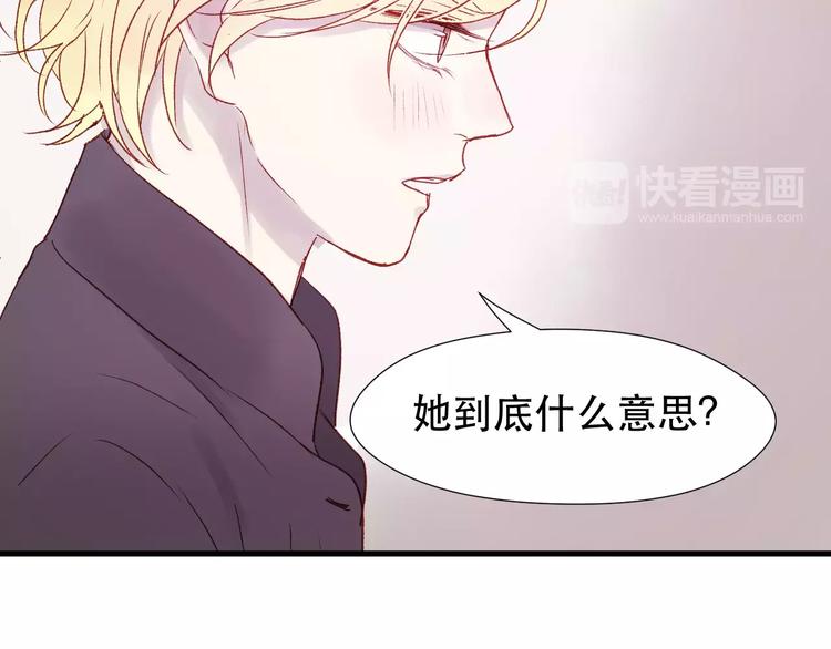 捡到只小狐狸韩漫全集-第6话 独占宣言无删减无遮挡章节图片 