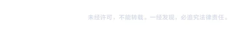 捡到只小狐狸韩漫全集-第6话 独占宣言无删减无遮挡章节图片 