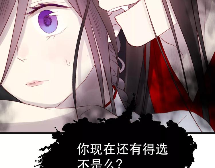 捡到只小狐狸韩漫全集-第6话 独占宣言无删减无遮挡章节图片 