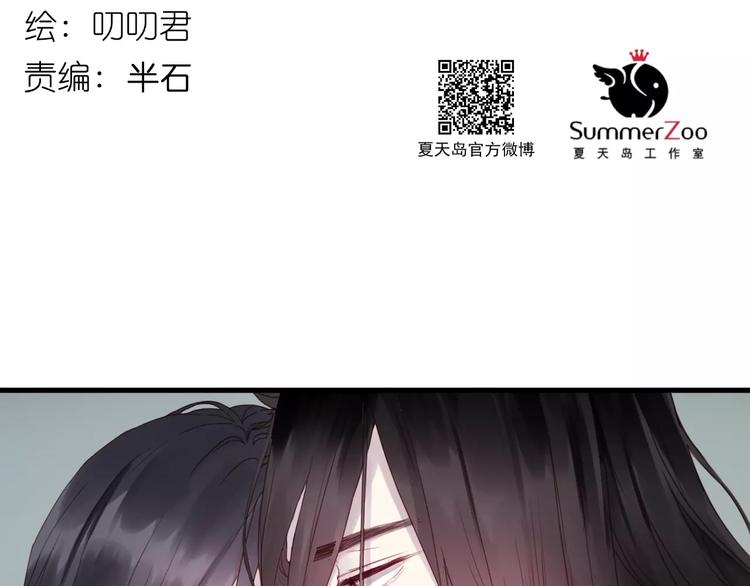 捡到只小狐狸韩漫全集-第6话 独占宣言无删减无遮挡章节图片 