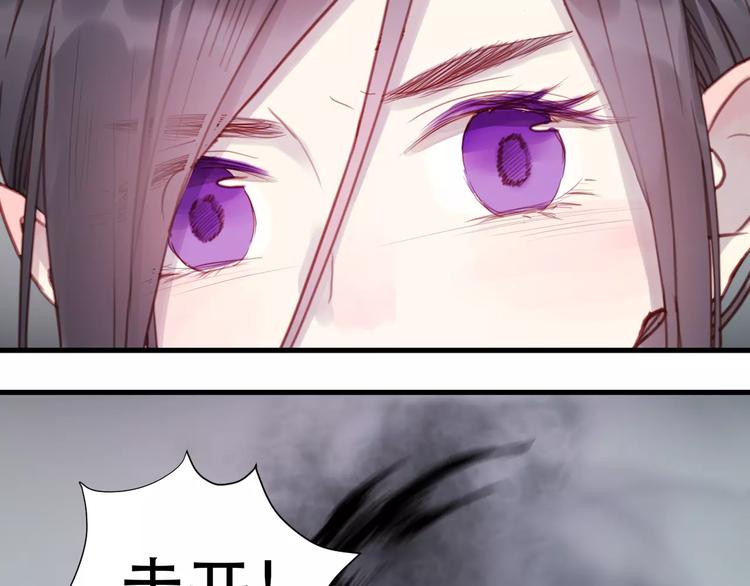 捡到只小狐狸韩漫全集-第6话 独占宣言无删减无遮挡章节图片 