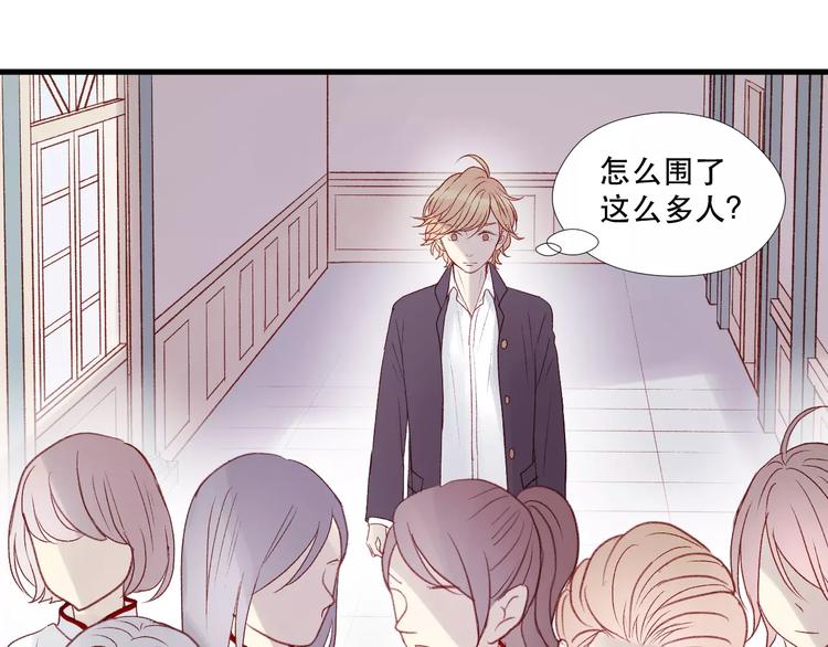 捡到只小狐狸韩漫全集-第7话 贤妻良母无删减无遮挡章节图片 