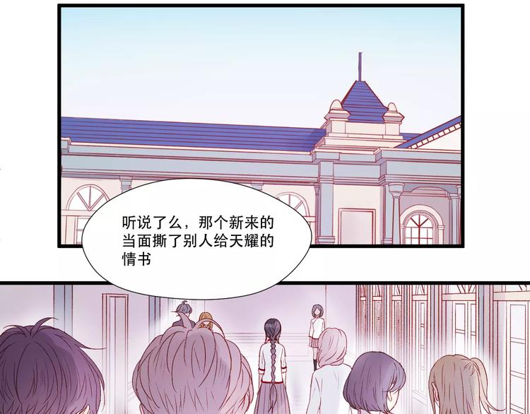 捡到只小狐狸韩漫全集-第7话 贤妻良母无删减无遮挡章节图片 