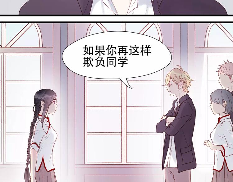捡到只小狐狸韩漫全集-第7话 贤妻良母无删减无遮挡章节图片 