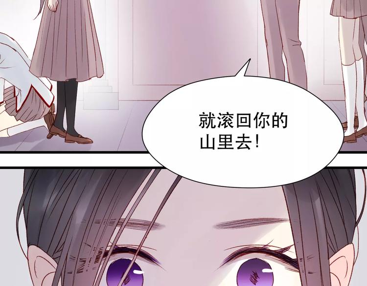 捡到只小狐狸韩漫全集-第7话 贤妻良母无删减无遮挡章节图片 
