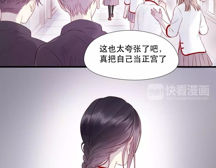 捡到只小狐狸韩漫全集-第7话 贤妻良母无删减无遮挡章节图片 