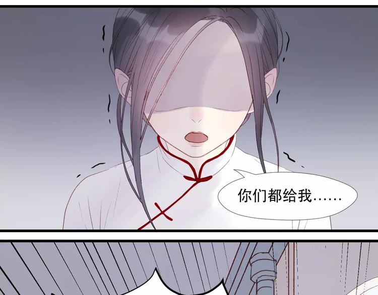 捡到只小狐狸韩漫全集-第7话 贤妻良母无删减无遮挡章节图片 