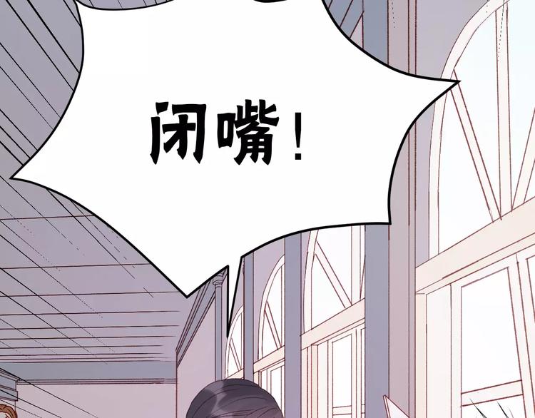 捡到只小狐狸韩漫全集-第7话 贤妻良母无删减无遮挡章节图片 