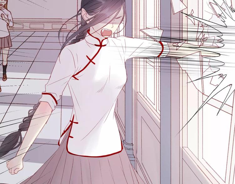 捡到只小狐狸韩漫全集-第7话 贤妻良母无删减无遮挡章节图片 
