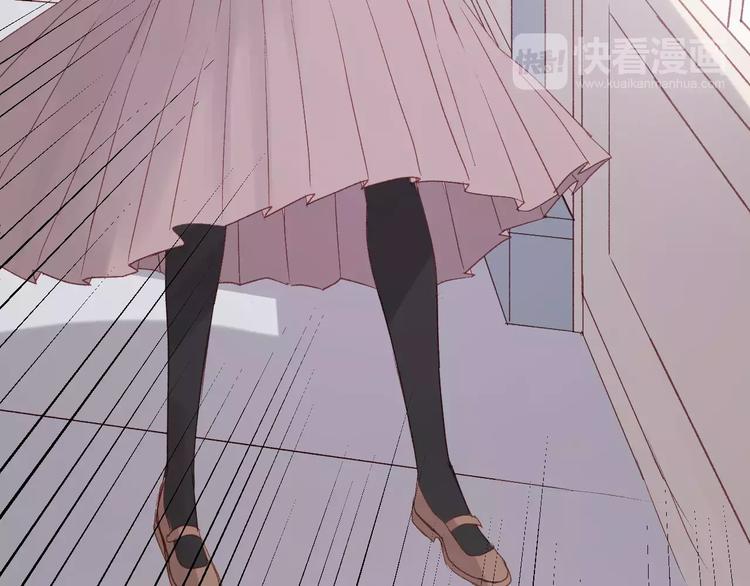 捡到只小狐狸韩漫全集-第7话 贤妻良母无删减无遮挡章节图片 
