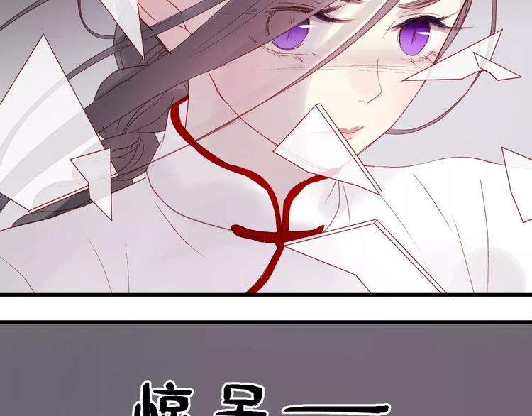捡到只小狐狸韩漫全集-第7话 贤妻良母无删减无遮挡章节图片 