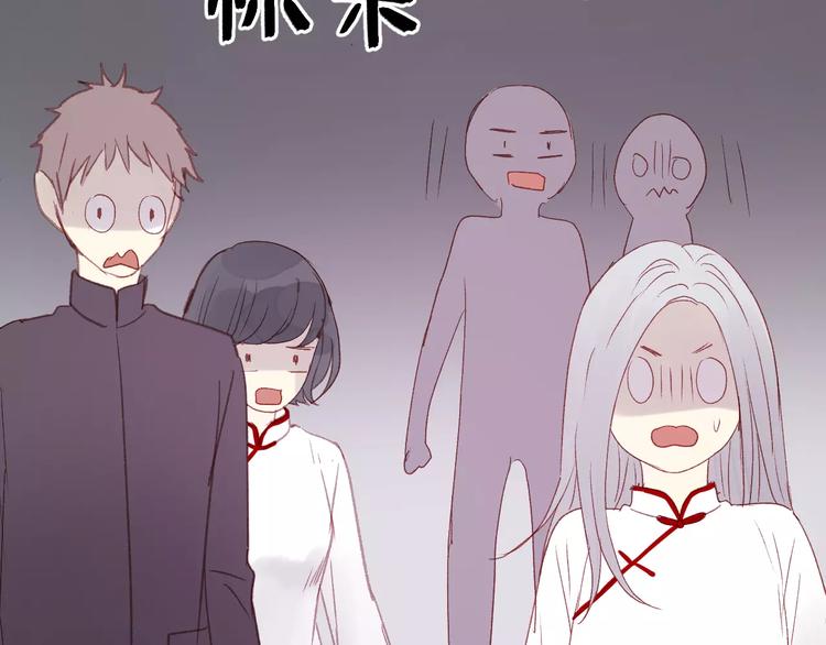 捡到只小狐狸韩漫全集-第7话 贤妻良母无删减无遮挡章节图片 