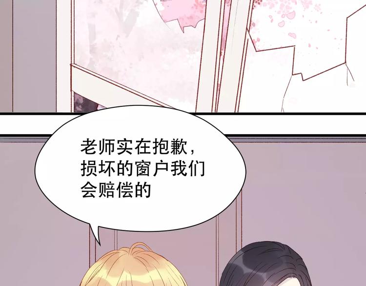 捡到只小狐狸韩漫全集-第7话 贤妻良母无删减无遮挡章节图片 