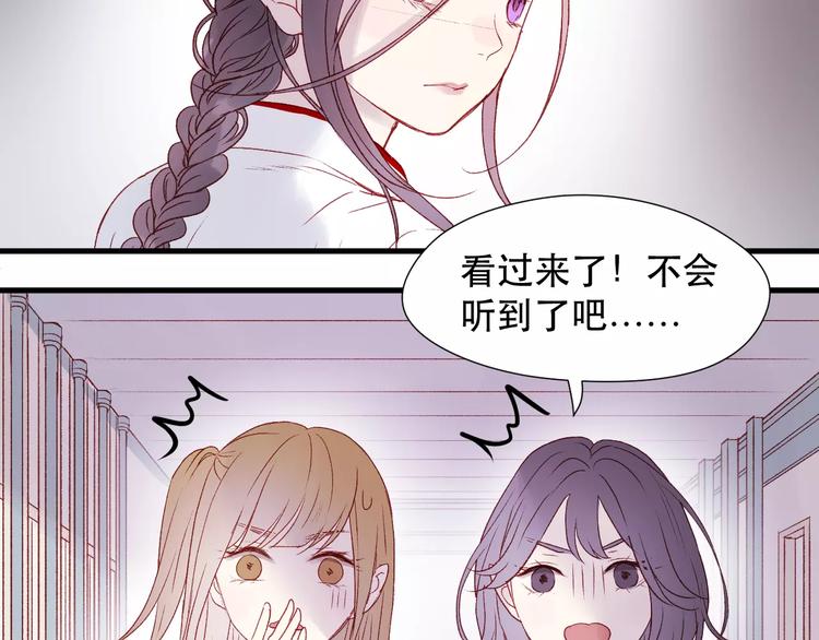 捡到只小狐狸韩漫全集-第7话 贤妻良母无删减无遮挡章节图片 