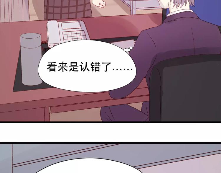 捡到只小狐狸韩漫全集-第7话 贤妻良母无删减无遮挡章节图片 