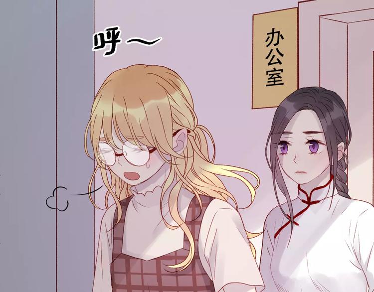 捡到只小狐狸韩漫全集-第7话 贤妻良母无删减无遮挡章节图片 